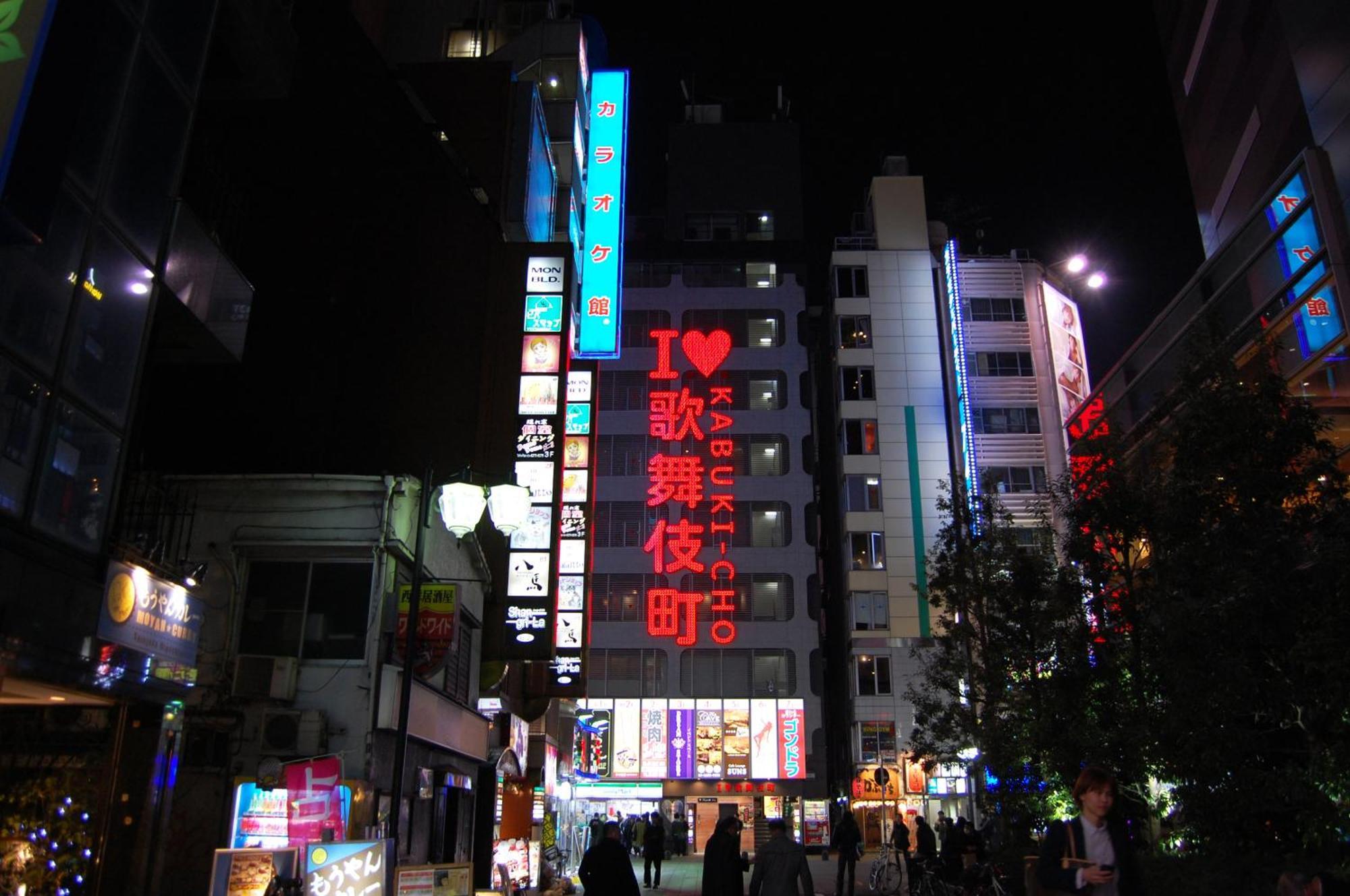 Hotel An Shinjuku Kabukicho (Adults Only) Tokyo Eksteriør billede